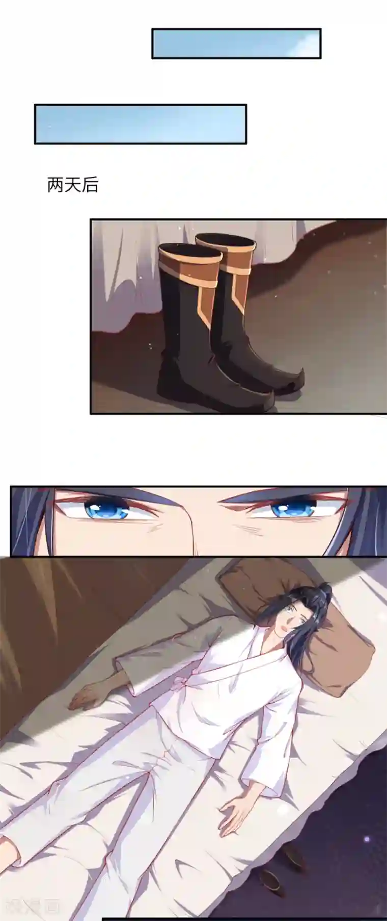 逆天邪神（条漫版）第329话 云恩人，请受我一拜