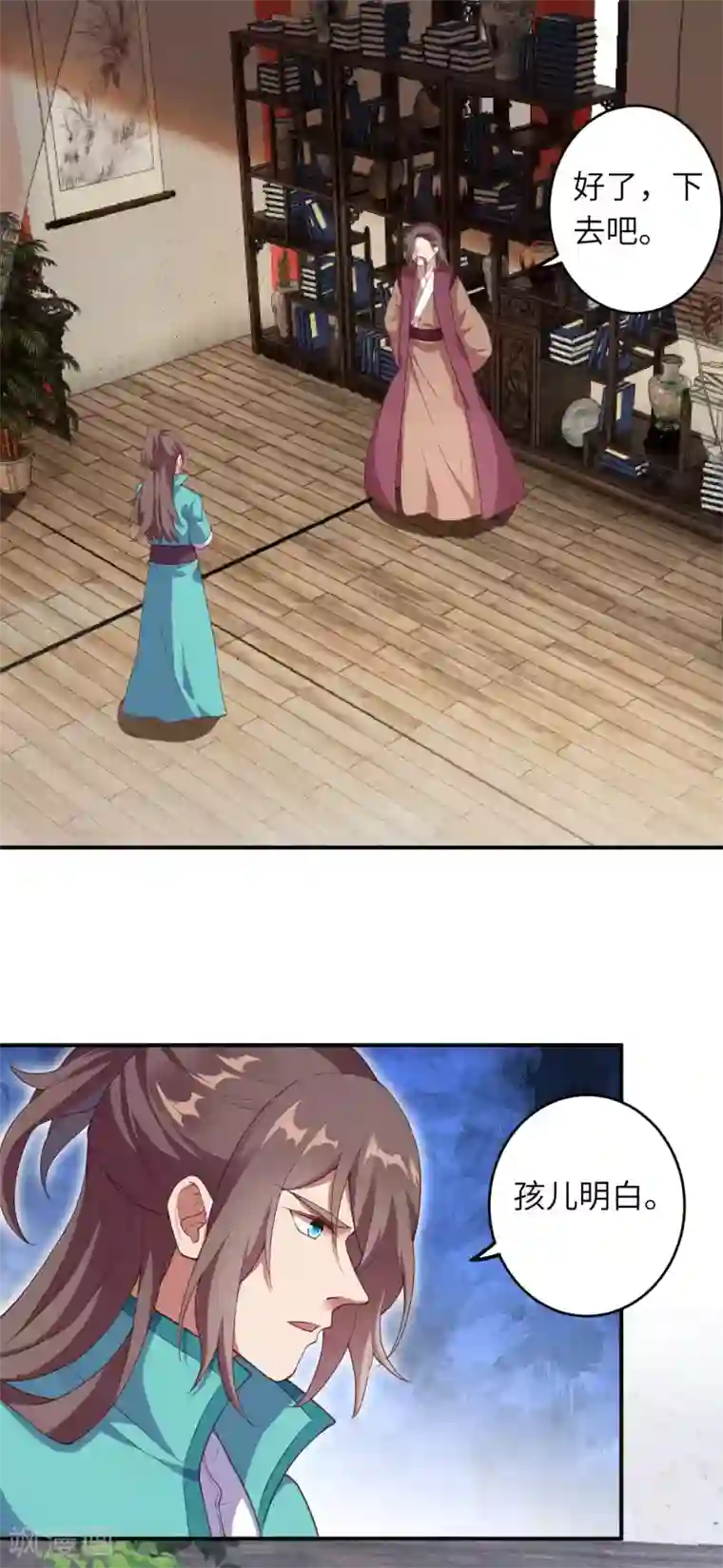 逆天邪神（条漫版）第329话 云恩人，请受我一拜