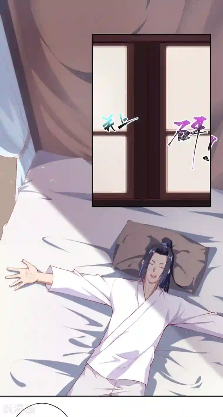 逆天邪神（条漫版）第330话 娘的饭菜