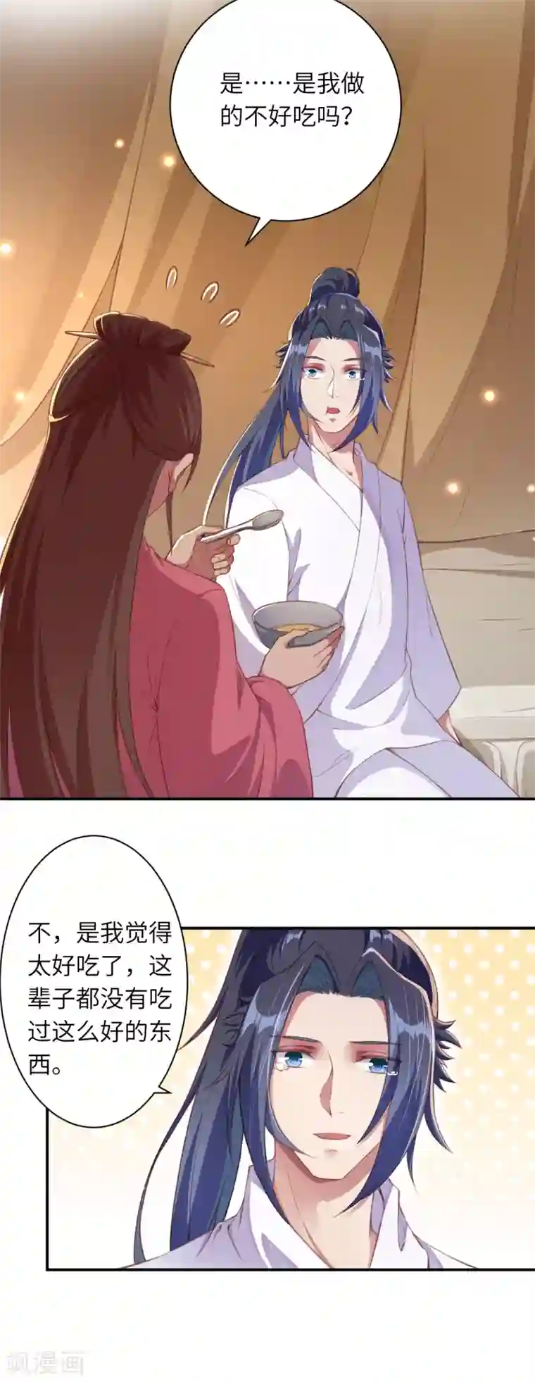 逆天邪神（条漫版）第330话 娘的饭菜