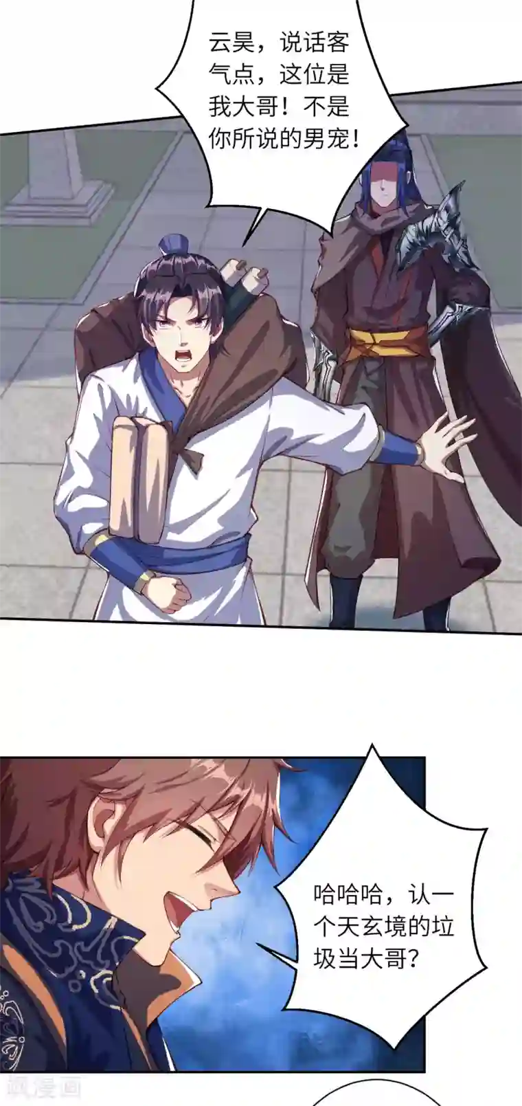 逆天邪神（条漫版）第331话 云萧，学会了吗？