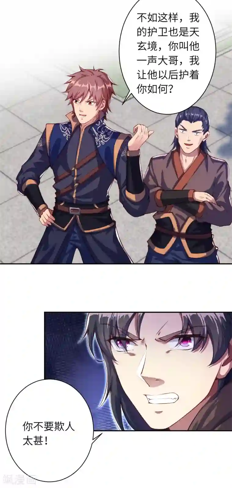 逆天邪神（条漫版）第331话 云萧，学会了吗？