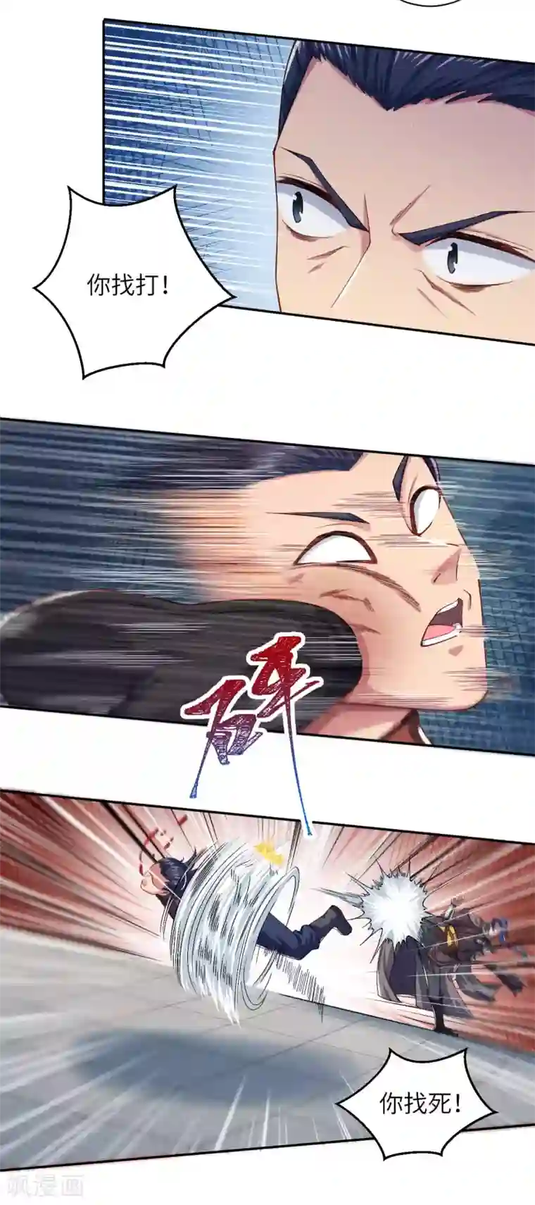 逆天邪神（条漫版）第331话 云萧，学会了吗？