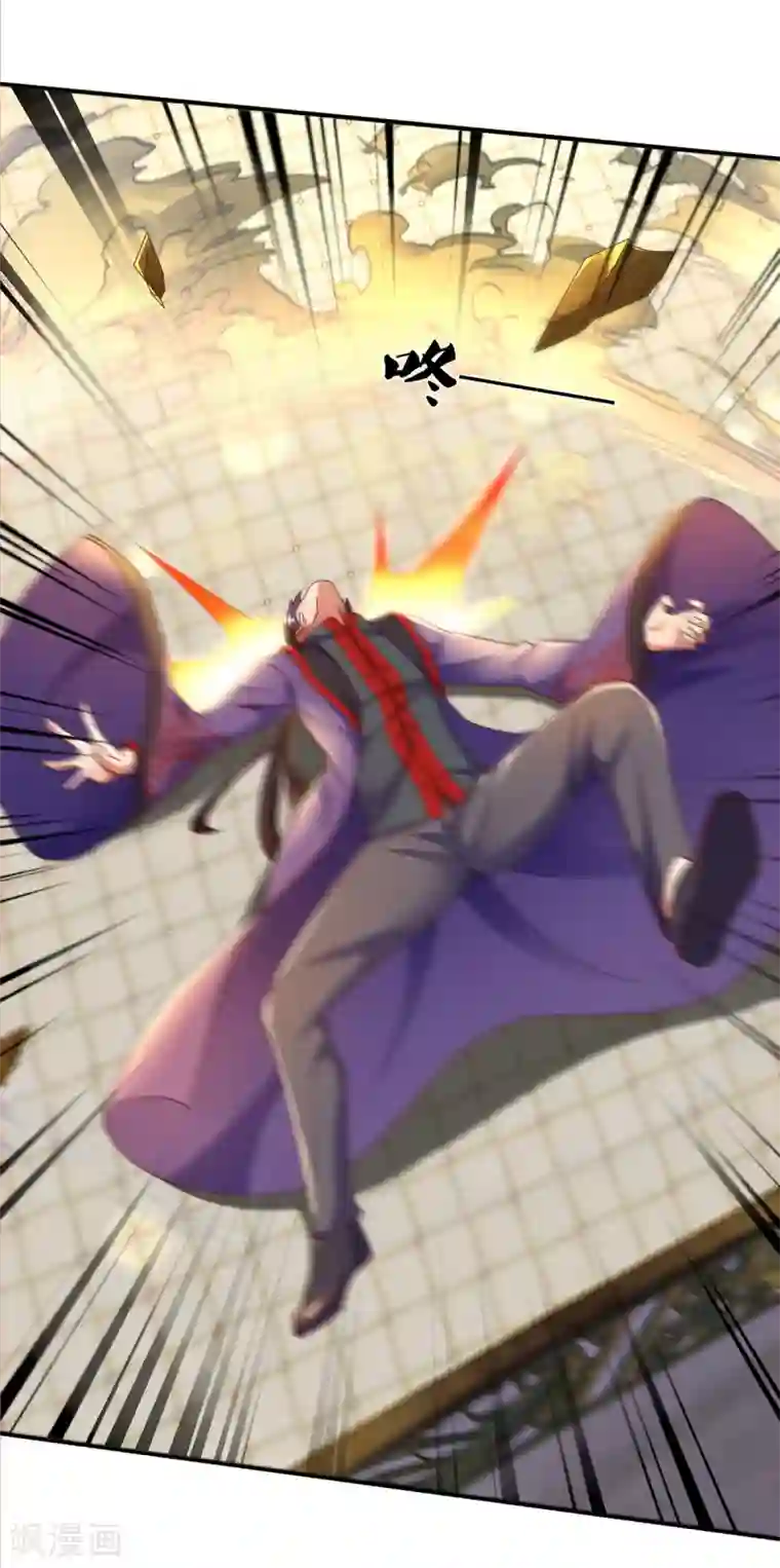 仙尊奶爸当赘婿第197话 幕后黑手，原来是你