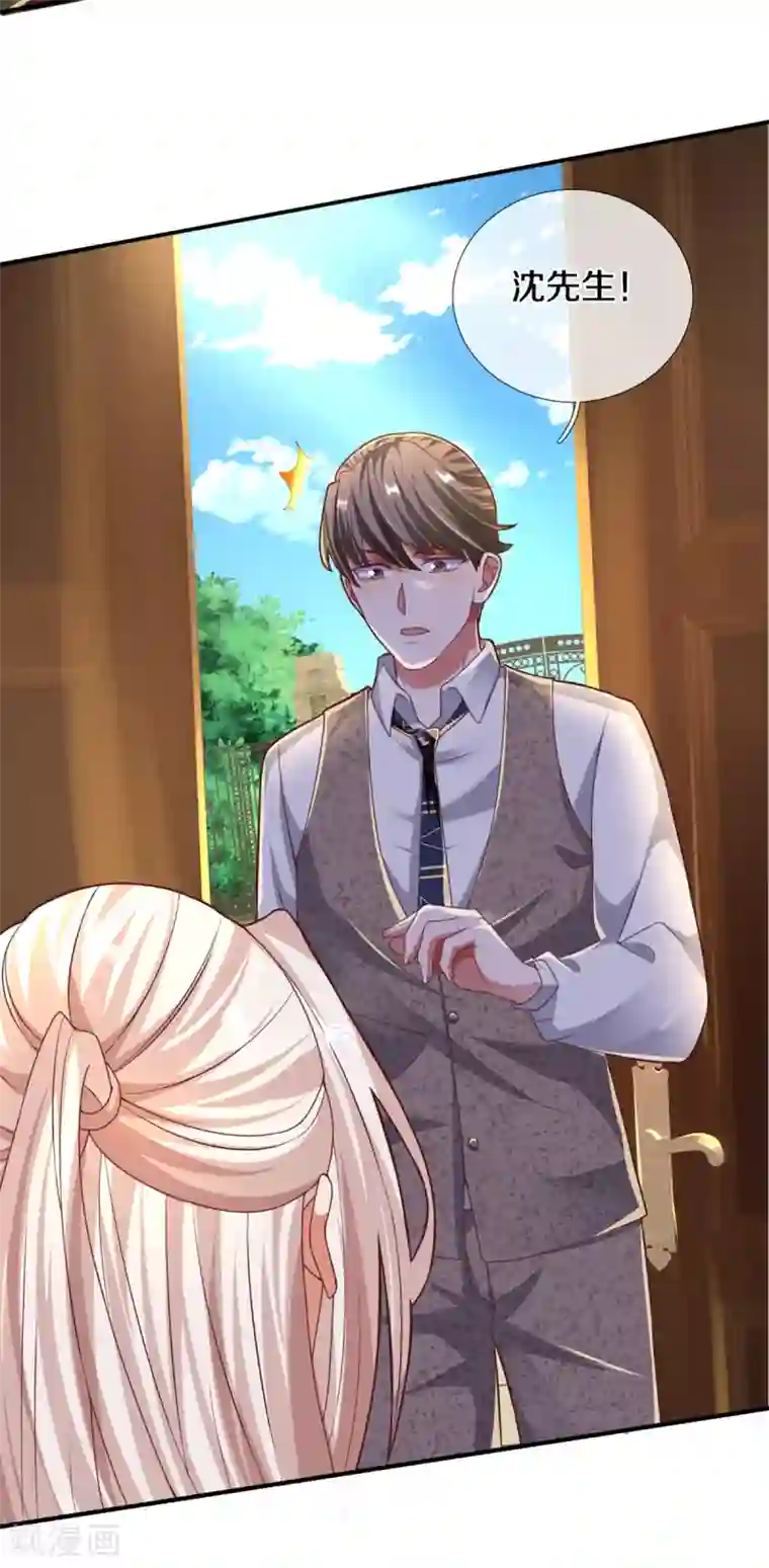 仙尊奶爸当赘婿第198话 宴会事毕，天榜有名