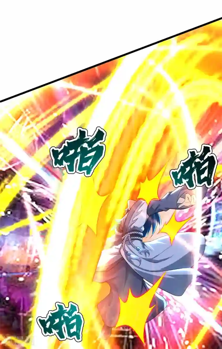 盖世帝尊第187话 求我就饶你一命！