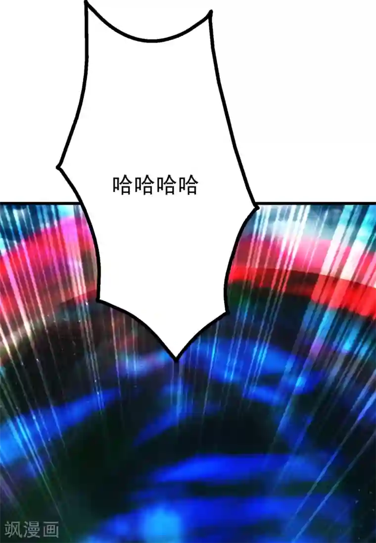 盖世帝尊第188话 蛟龙真身！