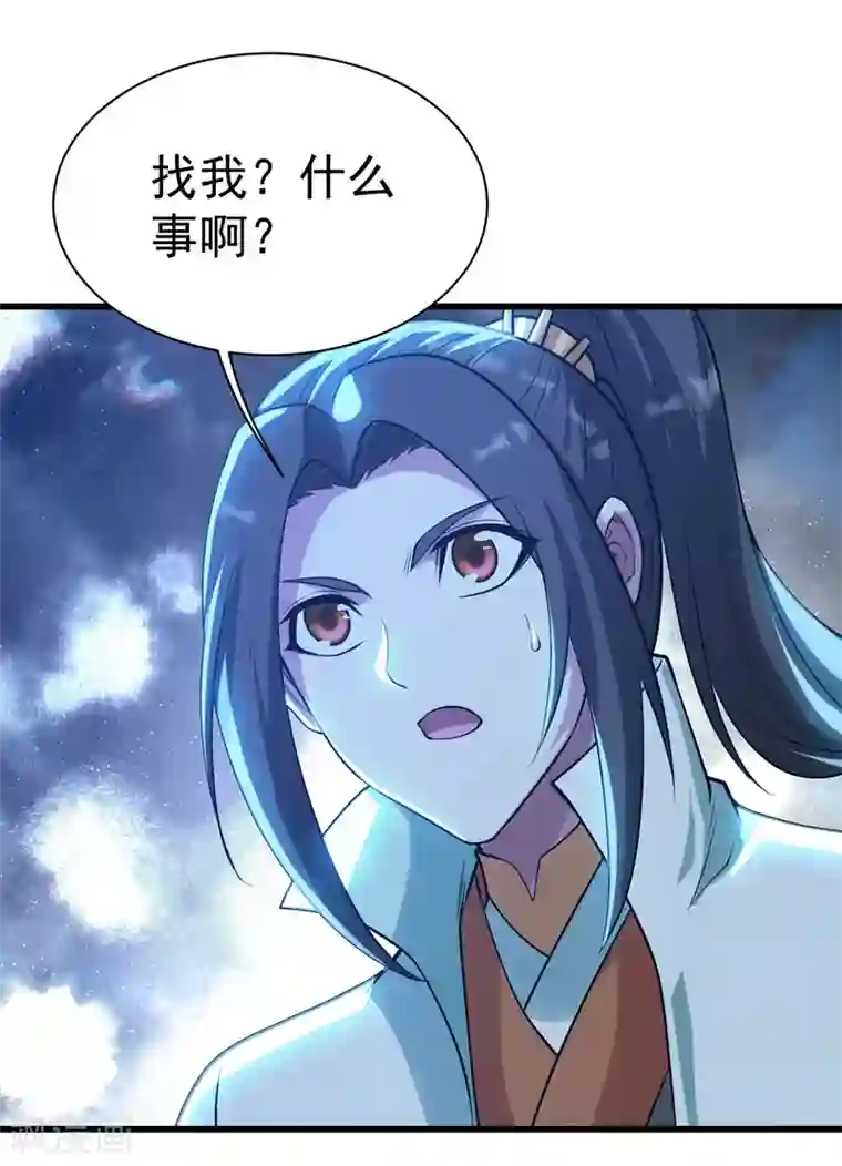 盖世帝尊第188话 蛟龙真身！