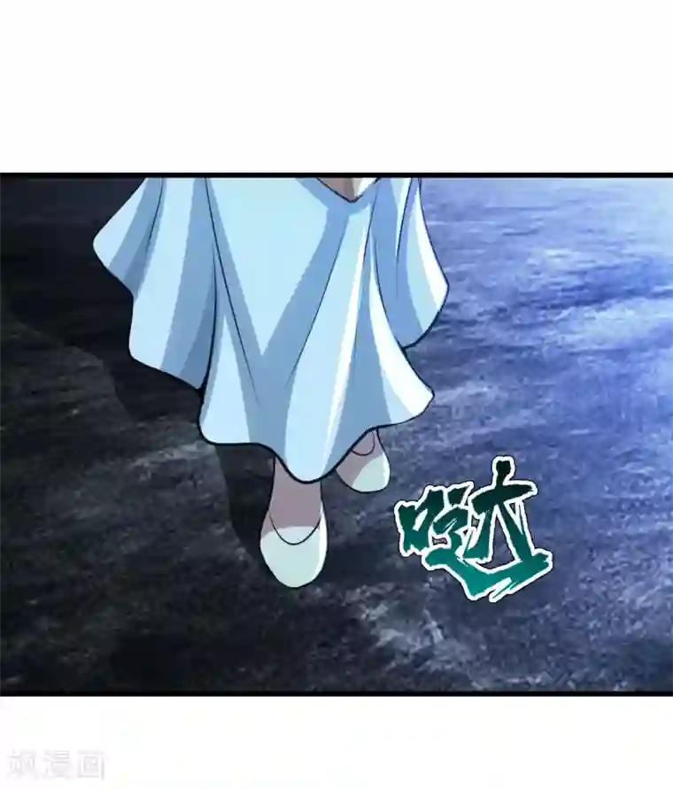 盖世帝尊第188话 蛟龙真身！