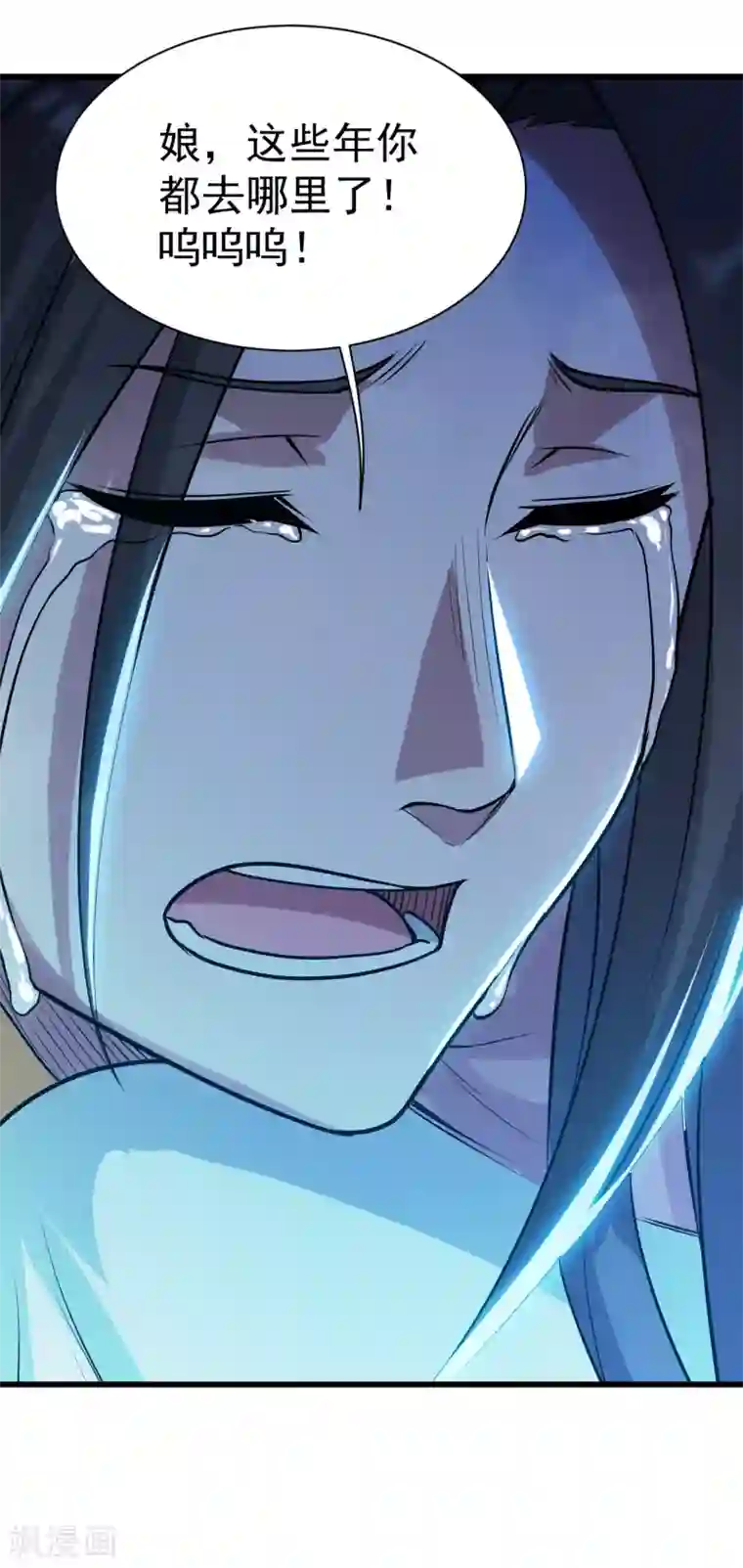 盖世帝尊第188话 蛟龙真身！