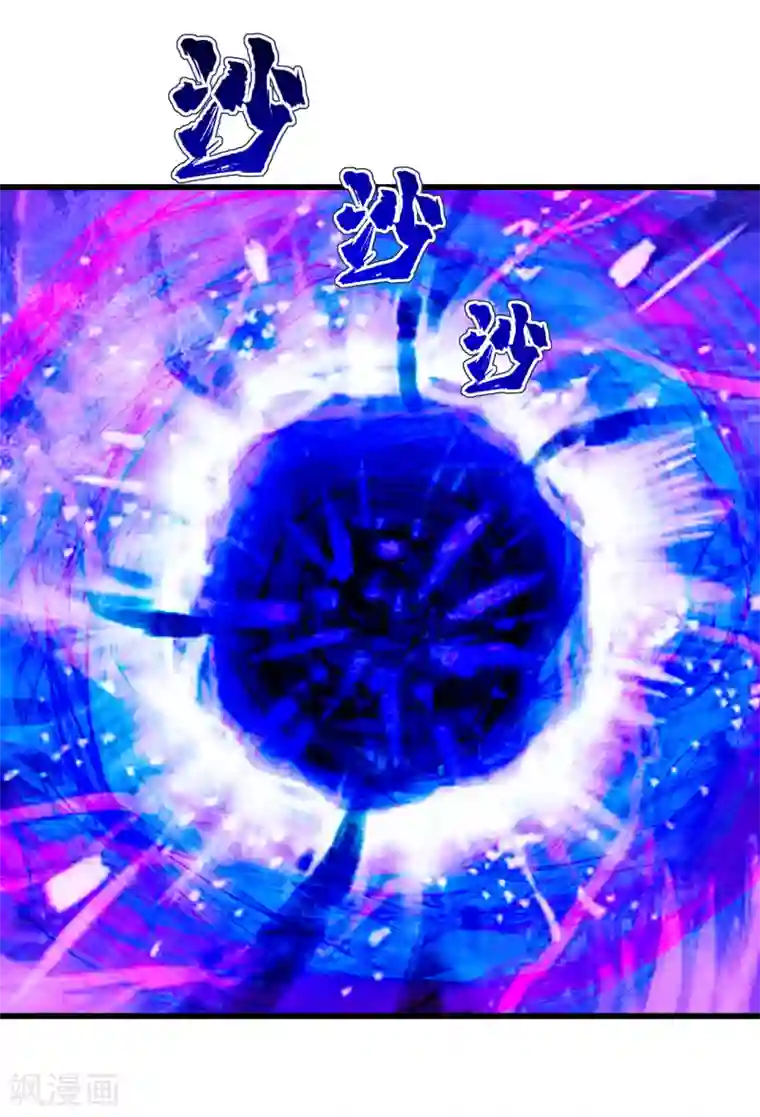 盖世帝尊第188话 蛟龙真身！