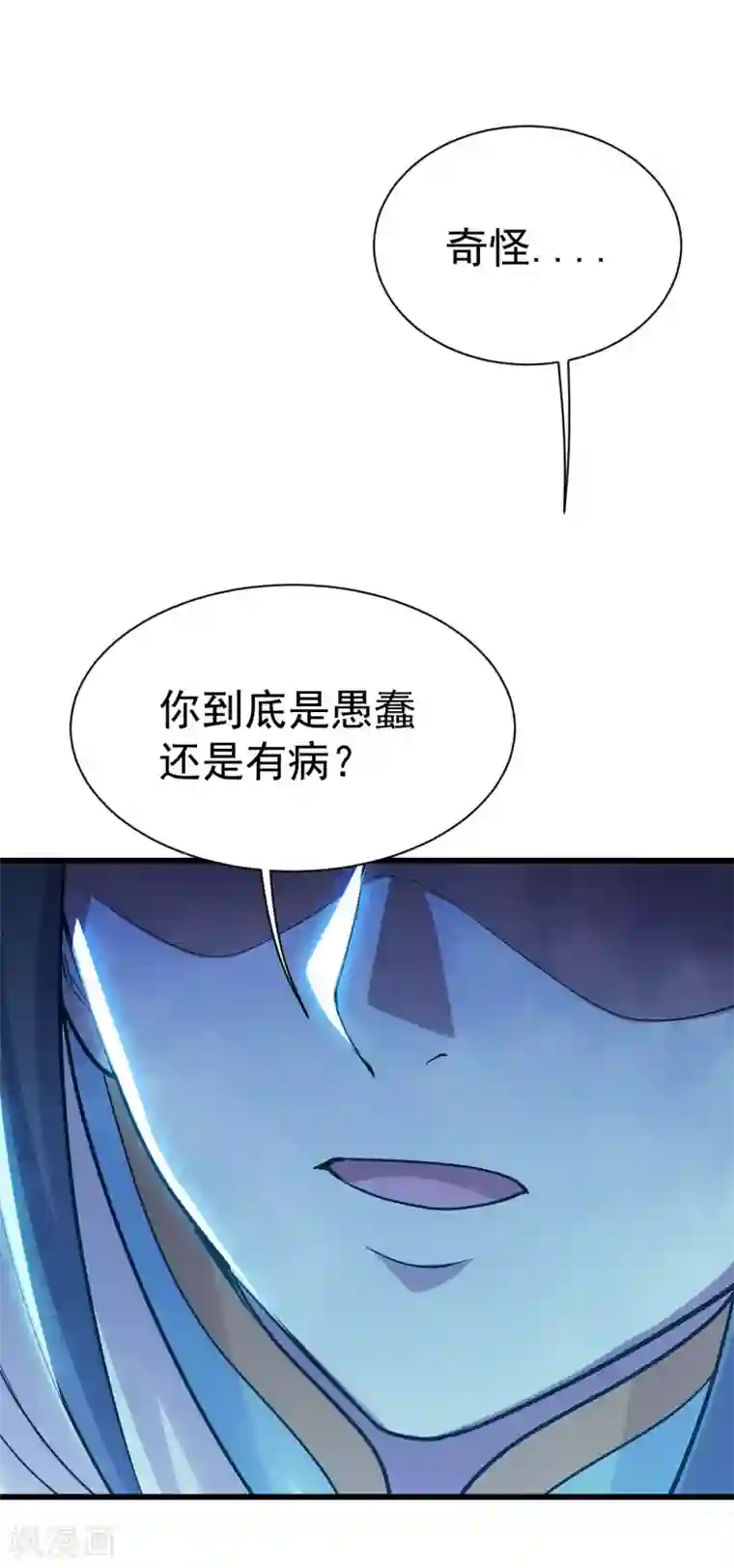 盖世帝尊第188话 蛟龙真身！