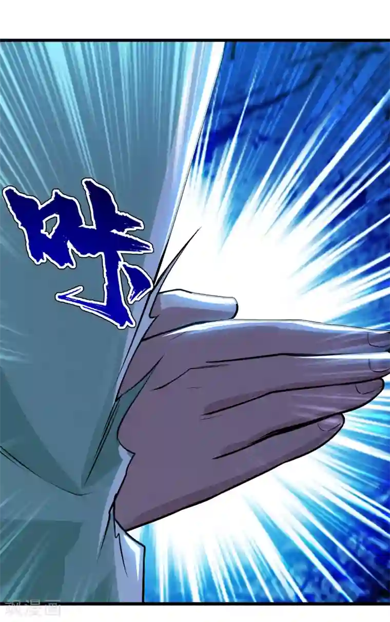 盖世帝尊第188话 蛟龙真身！