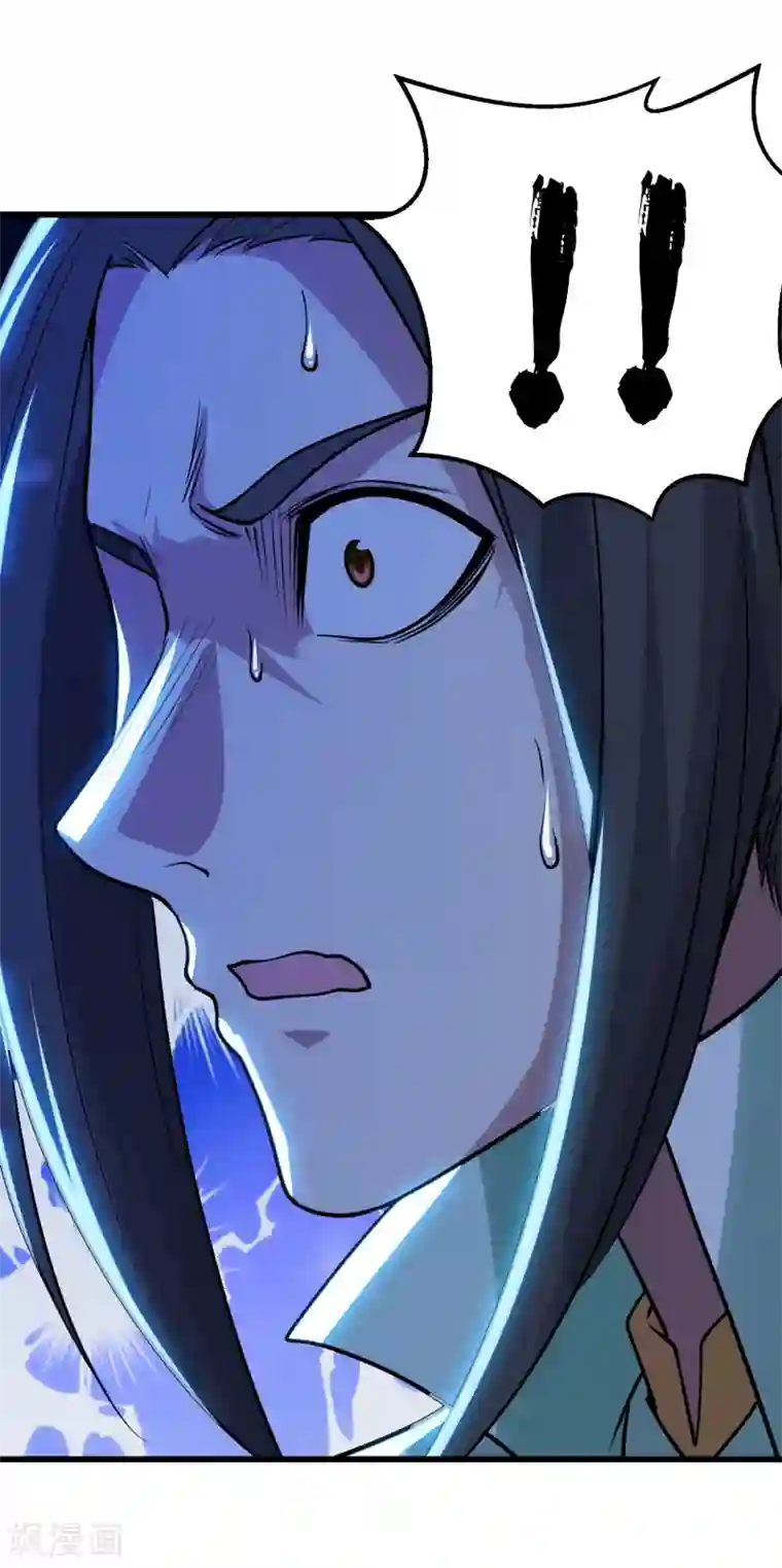 盖世帝尊第188话 蛟龙真身！