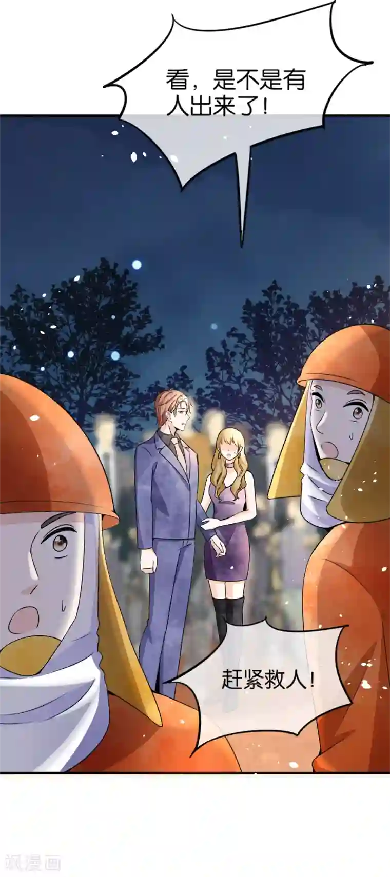 契约冷妻不好惹第136话 英雄救美和趁虚而入