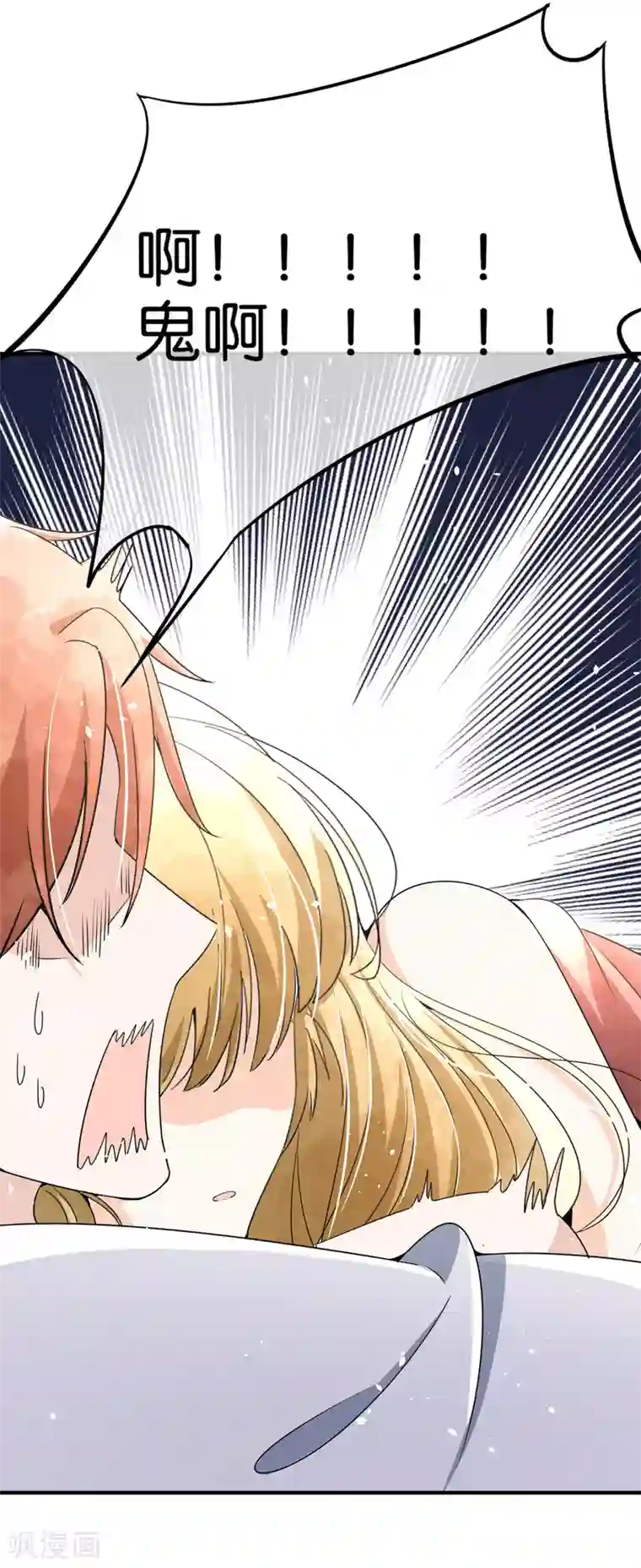 契约冷妻不好惹第137话 喜欢和执念从来都不一样