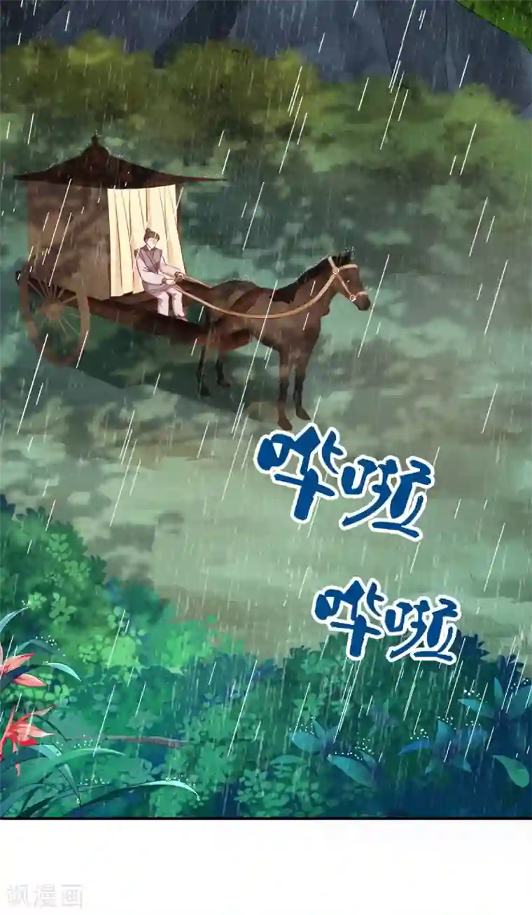 读心狂妃倾天下第129话 这女人，是魔鬼！