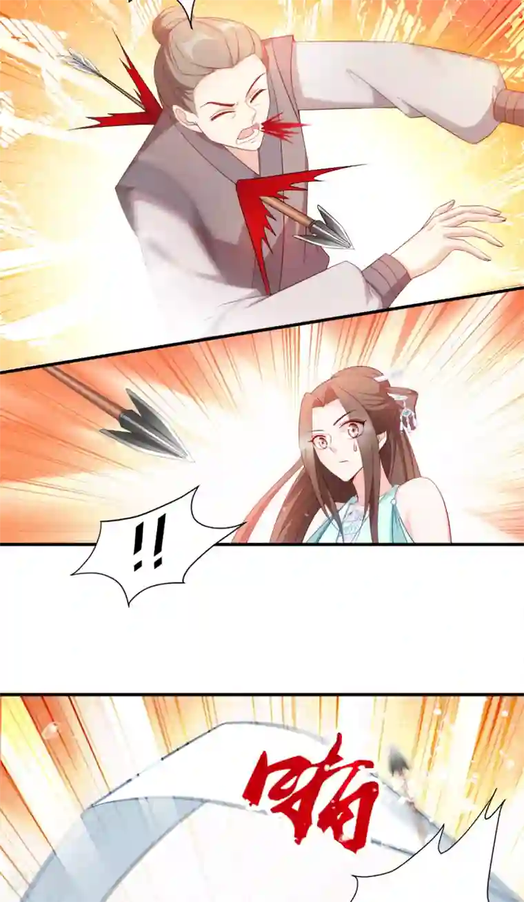 读心狂妃倾天下第129话 这女人，是魔鬼！