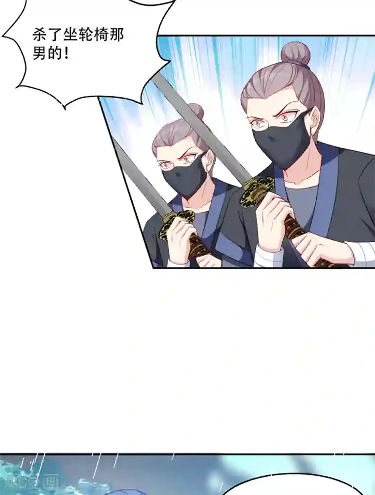 读心狂妃倾天下第129话 这女人，是魔鬼！