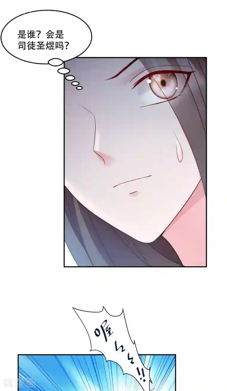 读心狂妃倾天下第129话 这女人，是魔鬼！