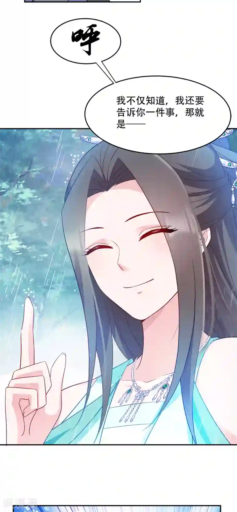 读心狂妃倾天下第129话 这女人，是魔鬼！