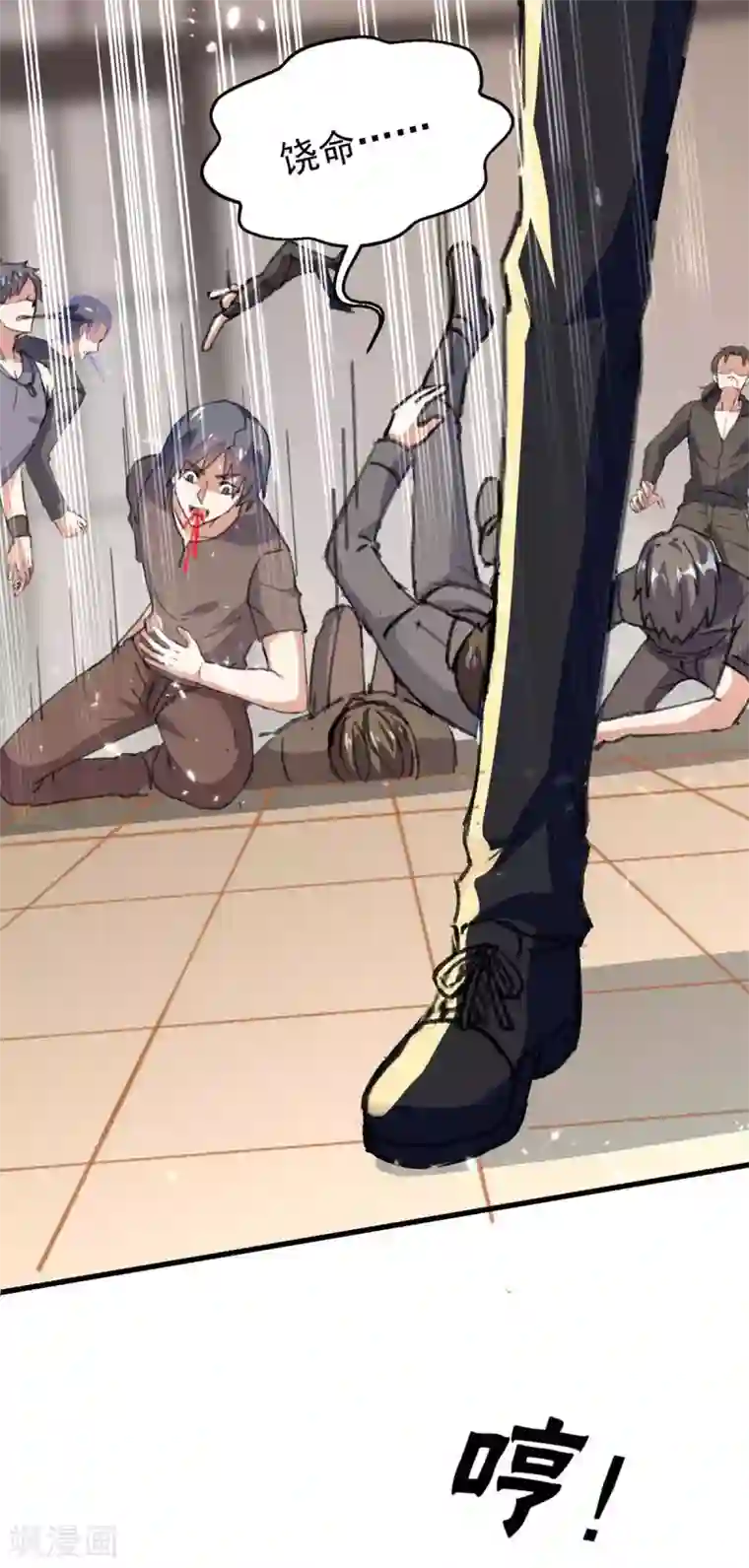 天才狂医第177话 击杀萧剑离