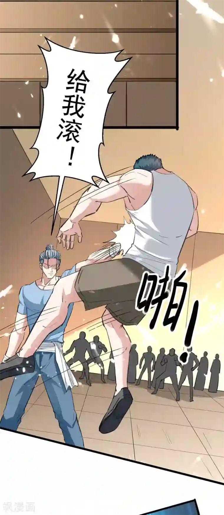 天才狂医第178话 上门寻仇