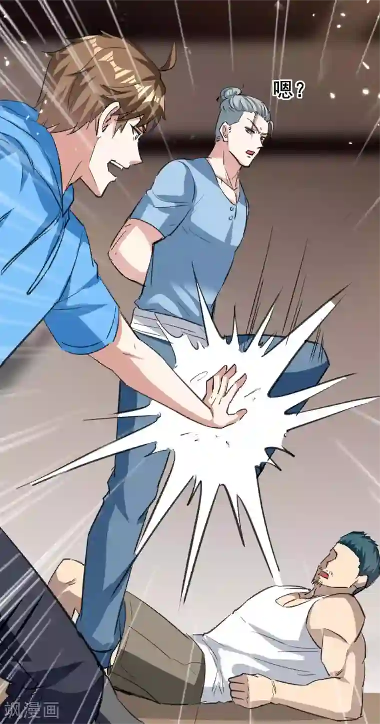 天才狂医第178话 上门寻仇