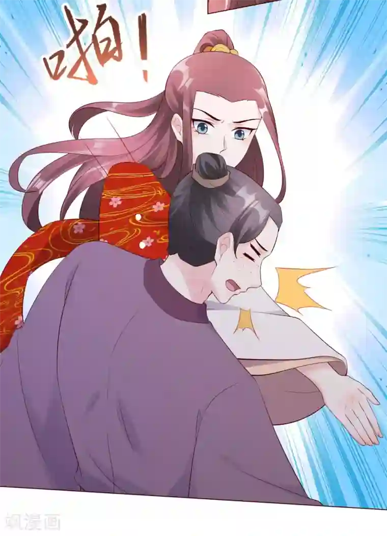 王妃有毒第145话 这个女人，我要带回王府。