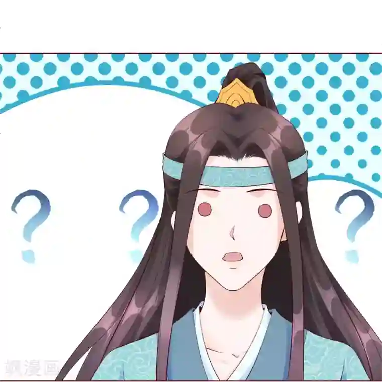 王妃有毒第145话 这个女人，我要带回王府。