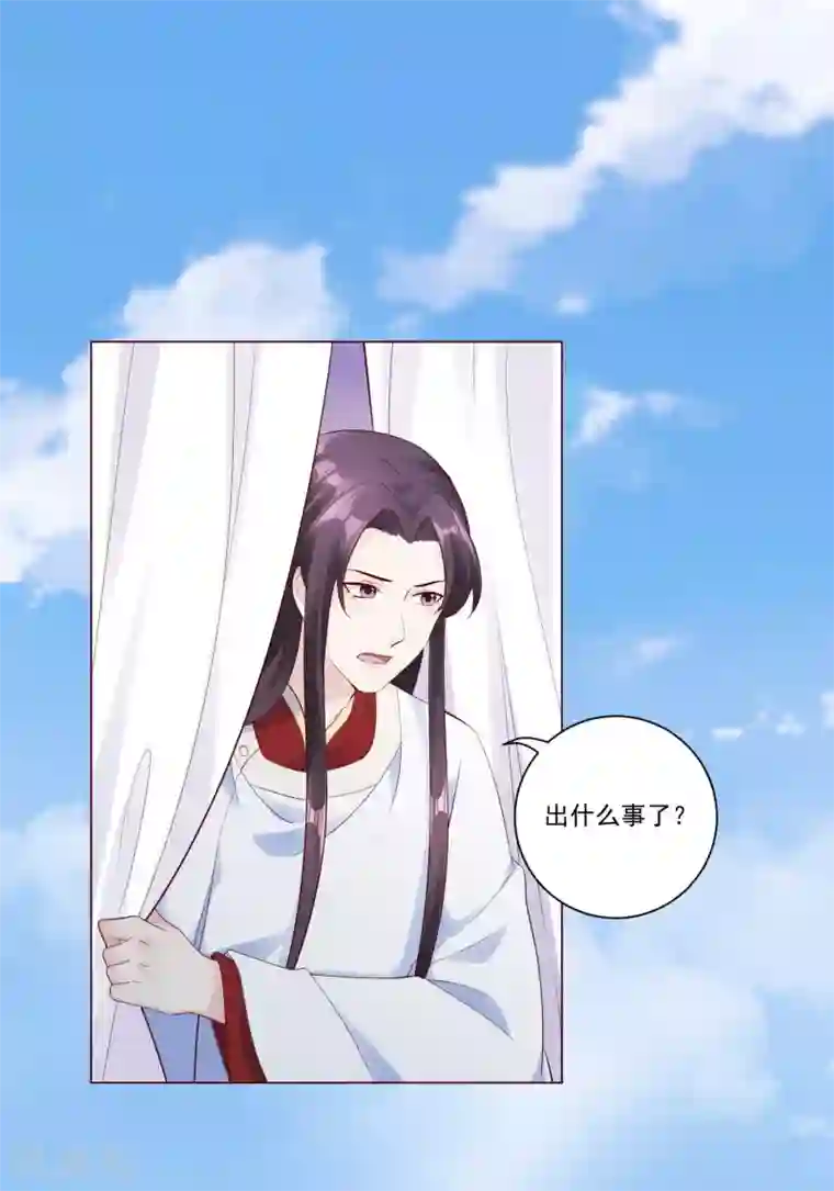 王妃有毒第145话 这个女人，我要带回王府。