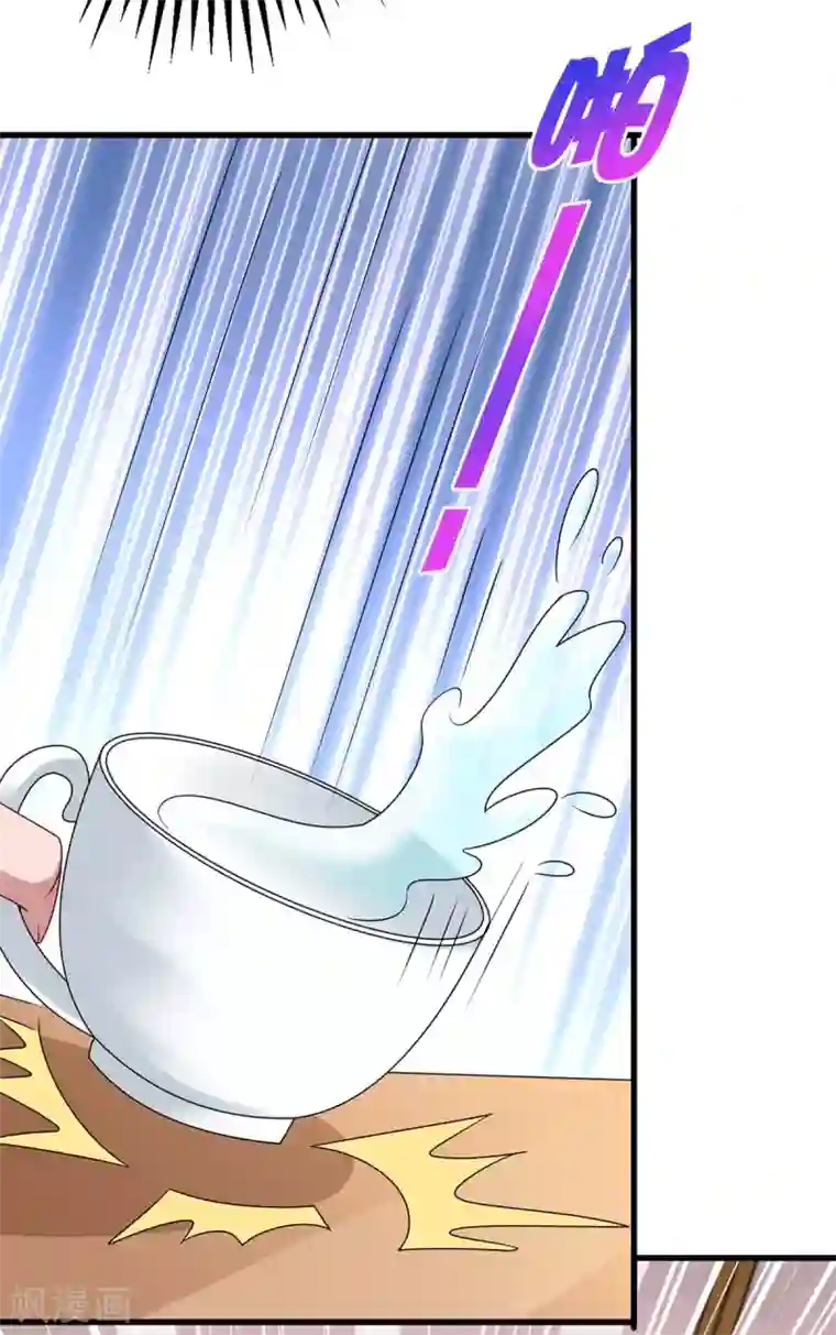 霸道总裁求抱抱第204话 去霍家求救援