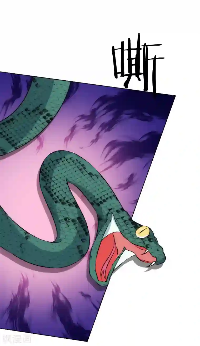 哦，我的宠妃大人第290话 王妃也来烟花之地