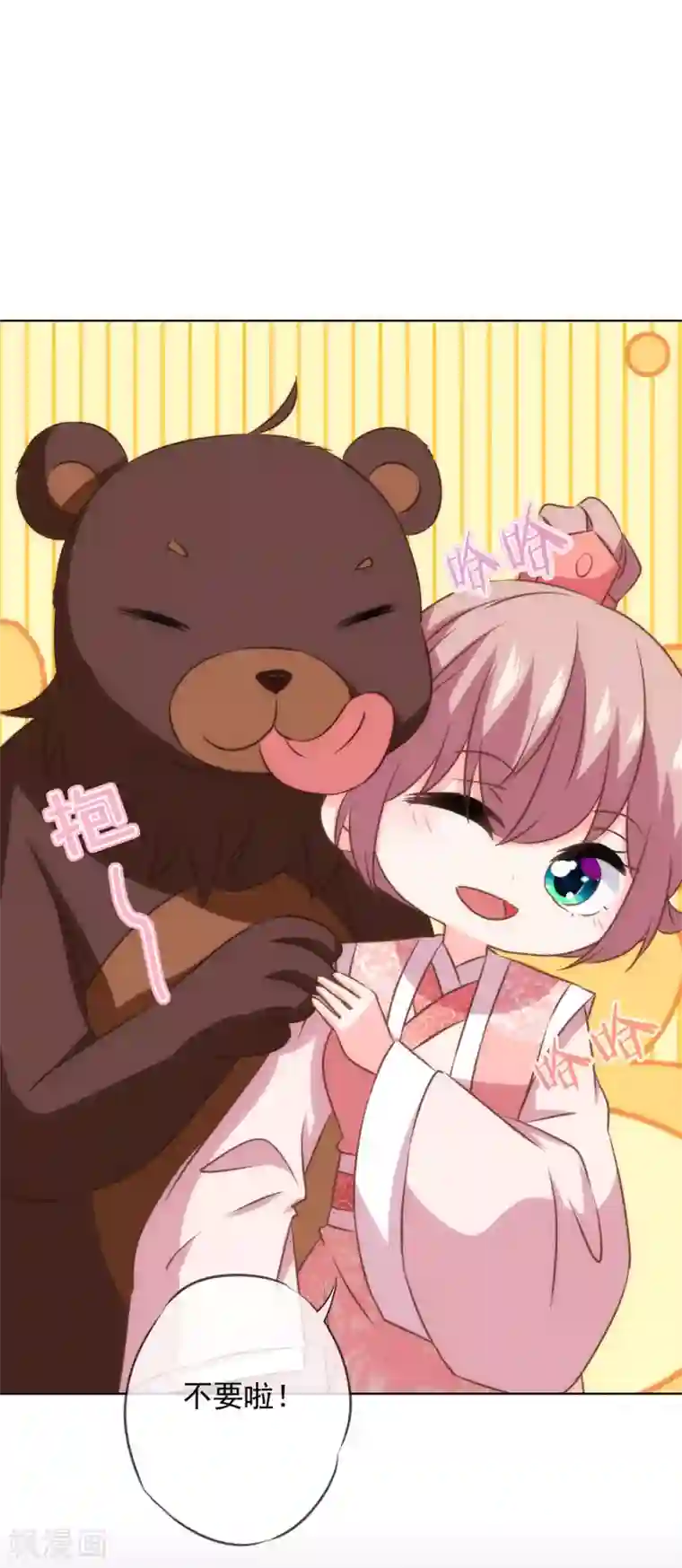 哦，我的宠妃大人第290话 王妃也来烟花之地