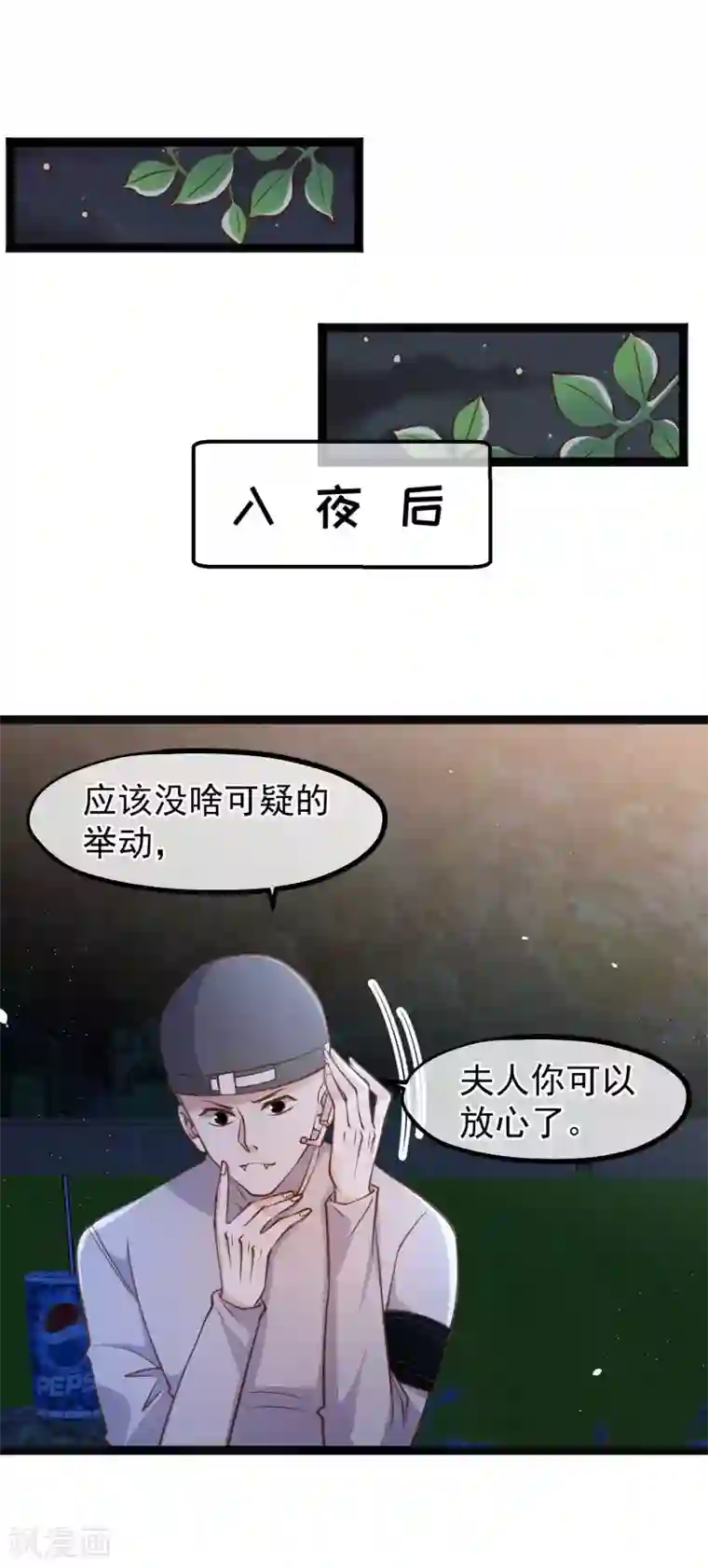 神级渔夫第156话 逆推萧鹏