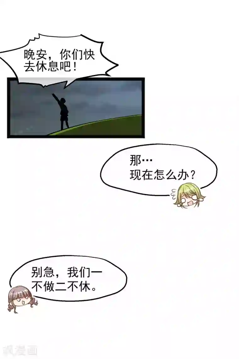 神级渔夫第156话 逆推萧鹏