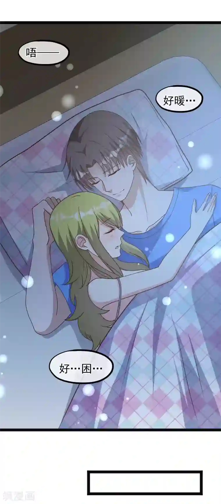 神级渔夫第156话 逆推萧鹏