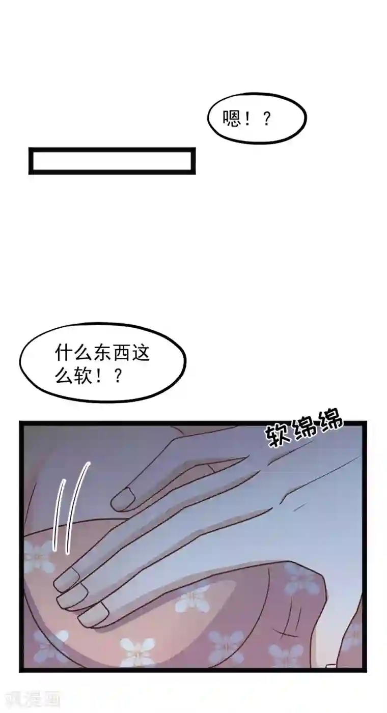 神级渔夫第156话 逆推萧鹏