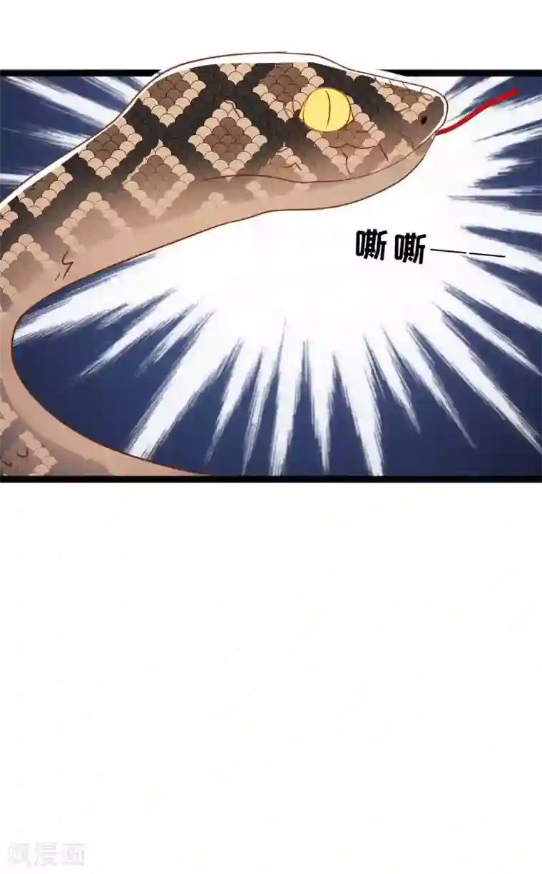 神级渔夫第156话 逆推萧鹏