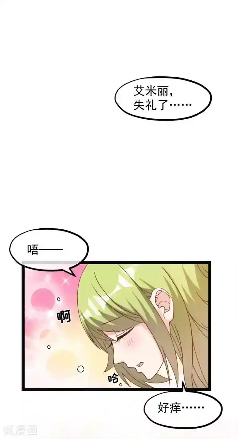 神级渔夫第156话 逆推萧鹏