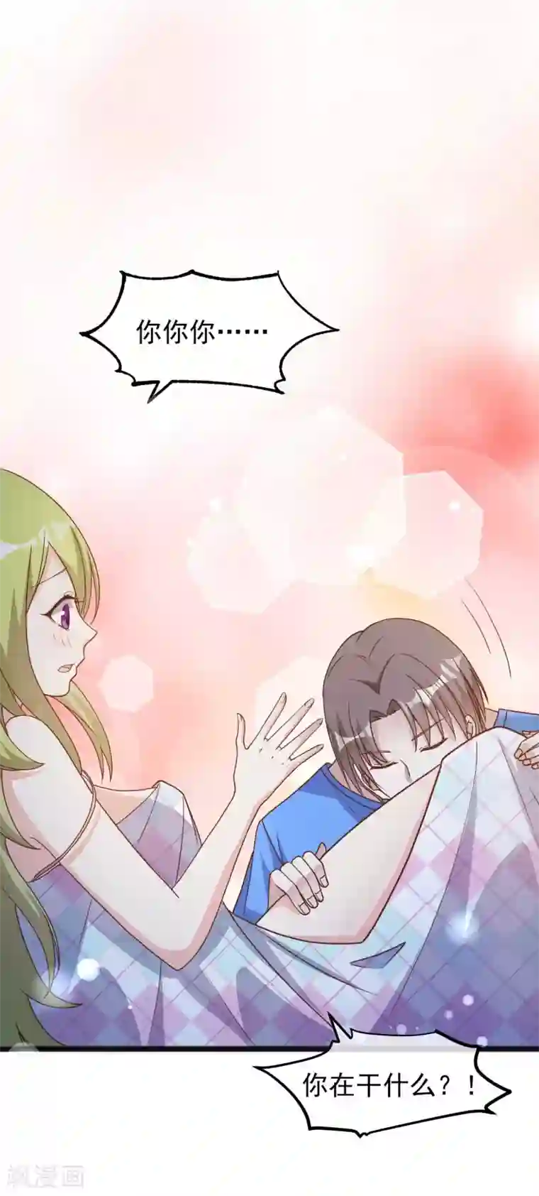 神级渔夫第156话 逆推萧鹏