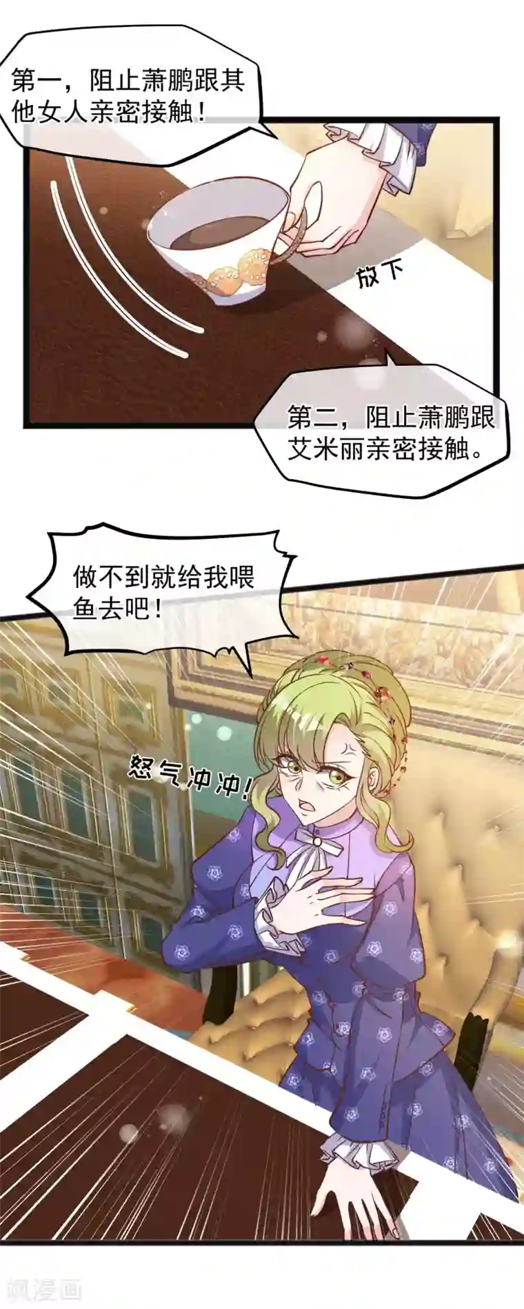 神级渔夫第156话 逆推萧鹏