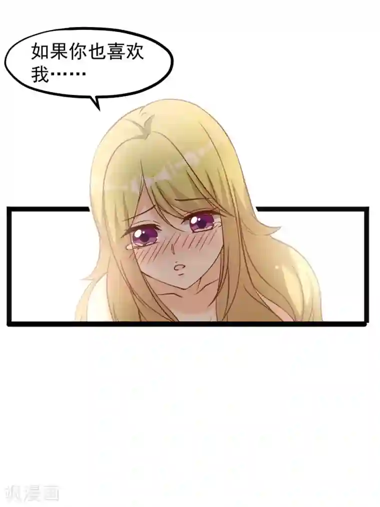 神级渔夫第157话 终极手段