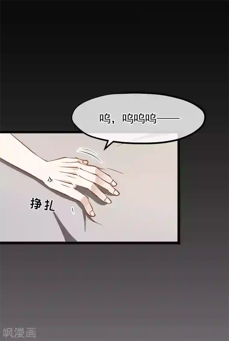 神级渔夫第157话 终极手段