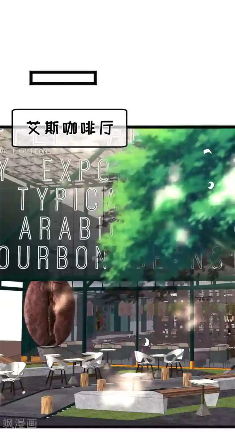 神级渔夫第157话 终极手段