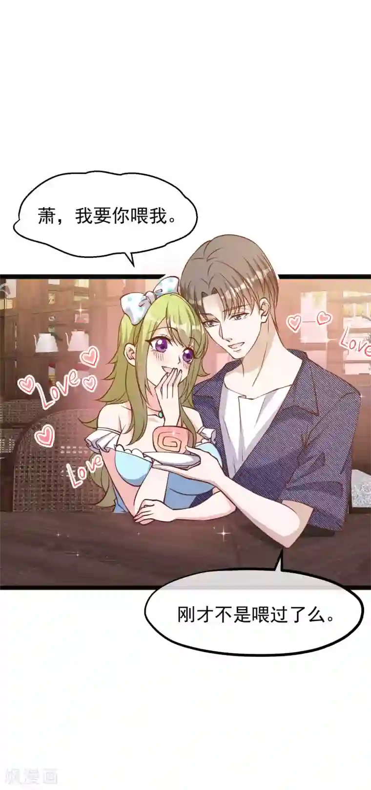 神级渔夫第157话 终极手段