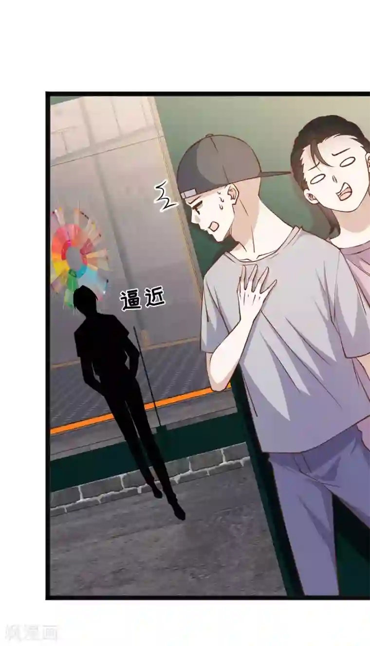 神级渔夫第157话 终极手段