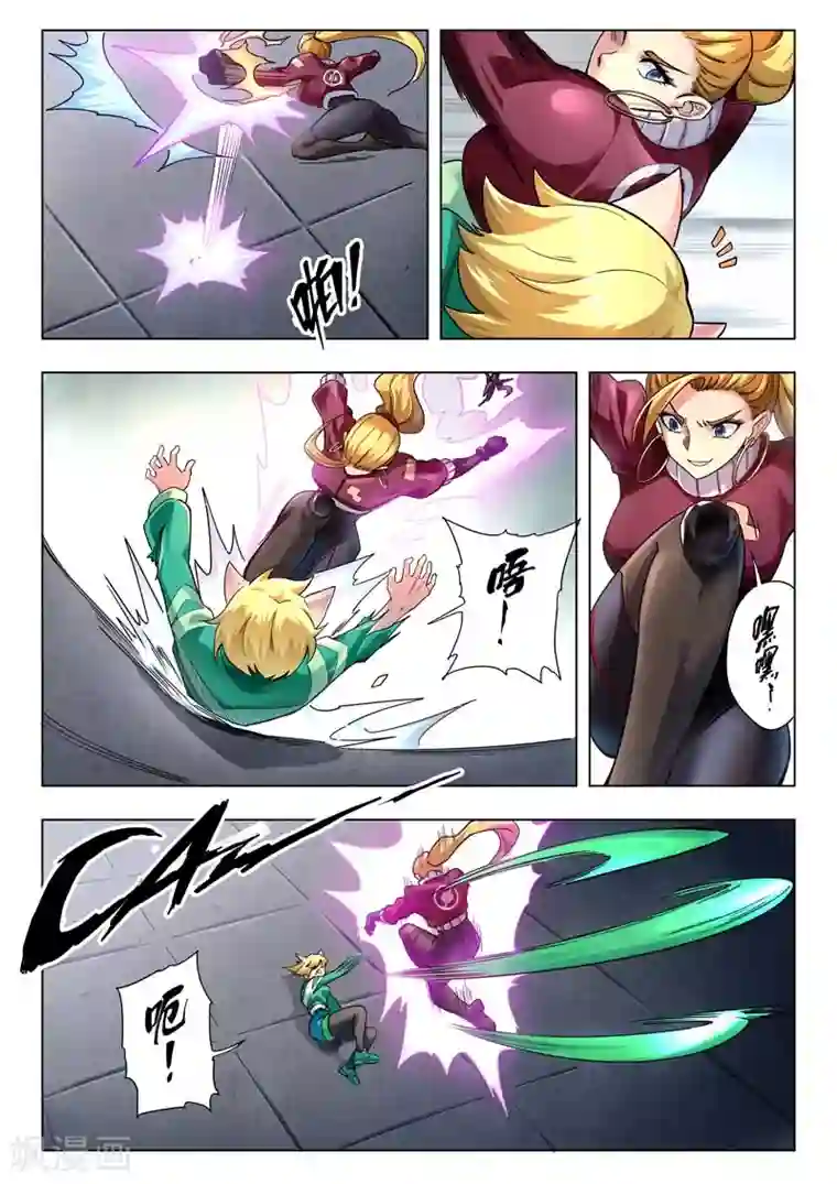 最后的召唤师第二季第12话4 时空旅人