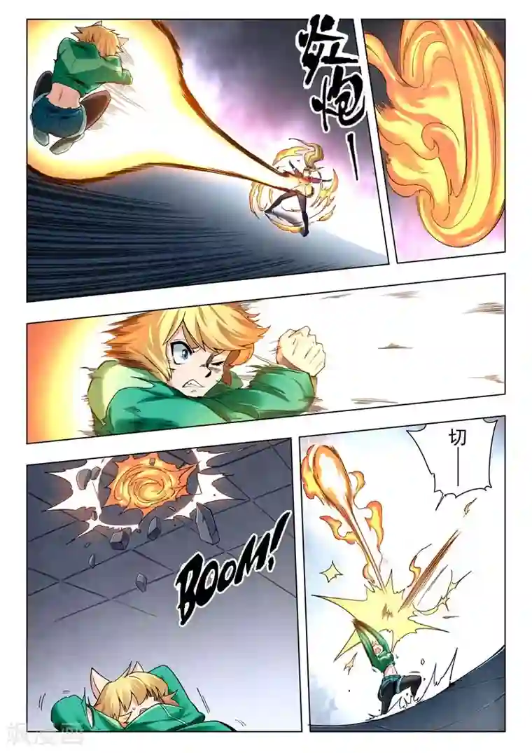 最后的召唤师第二季第12话4 时空旅人