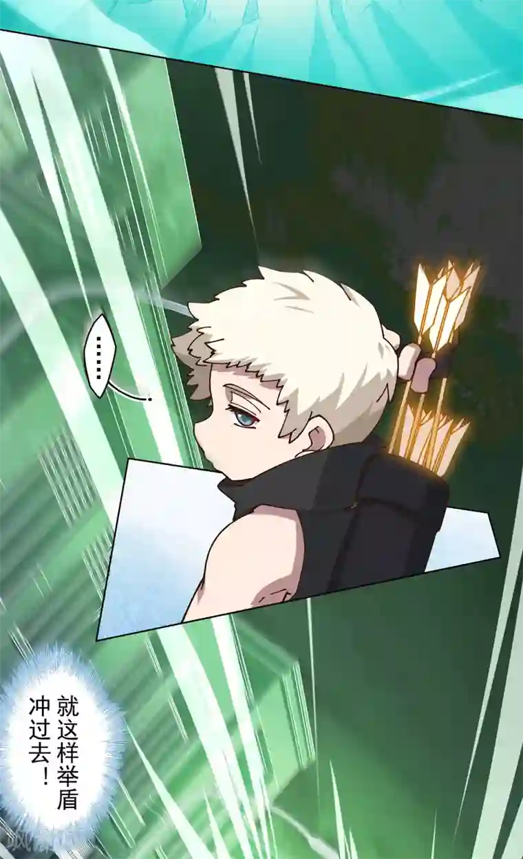 封·禁神录第177话 射手座